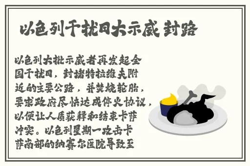 万篇长征–黑料不打烊背后的故事